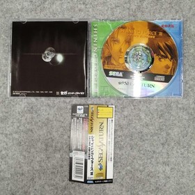 SEGA Saturn Soft Shining Force 3 Scenario Evil Priest on the Ice Wall Used