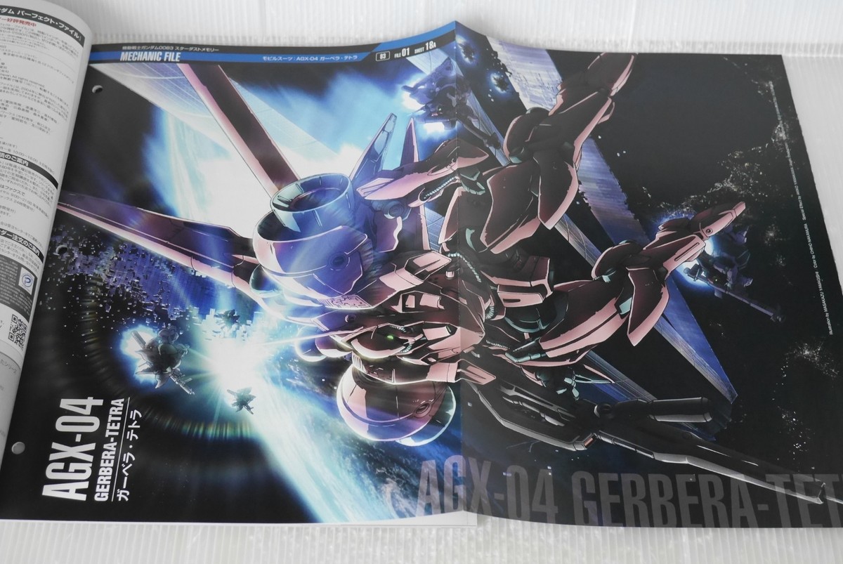 Weekly Gundam Perfect File: Official Gundam Perfect File No.73 | eBay