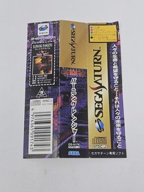 Burning Rangers Japanese Sega Saturn Japan Import 100% Complete US Seller *Rare*