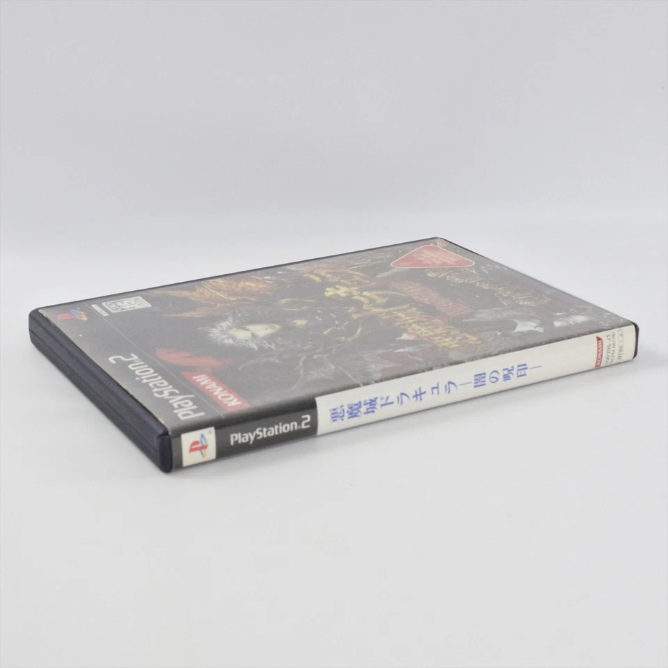 CASTLEVANIA DRACULA Yami PS2 Playstation 2 For JP System 0804 p2 - Image 4 of 4