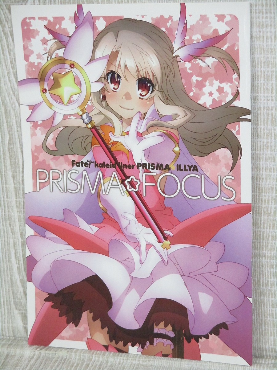 神客学徒リテラ プリズマ ☆アジア☆神芸学徒リテラ【プリズマティックシークレット