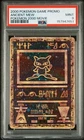 2000 POKEMON GAME MOVIE POKEMON 2000 MOVIE ANCIENT MEW PSA 9