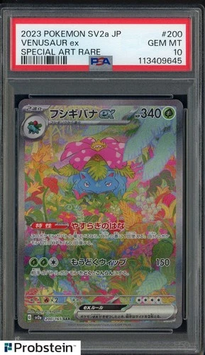 2023 Pokemon SV2A Japanese Special Art Rare #200 Venusaur ex PSA 10 GEM MINT
