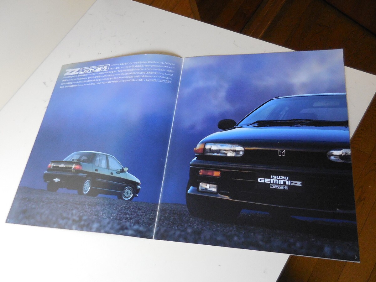 ISUZU GEMINI ZZ LOTUS Japanese Brochure 1990/03 E-JT191F 4XE1
