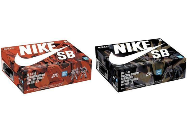 BANDAI - ガンダム　NIKE SB 2個セット ガンプラ Nike SB 2体セット ガンダム HG ユニコーンガンダム