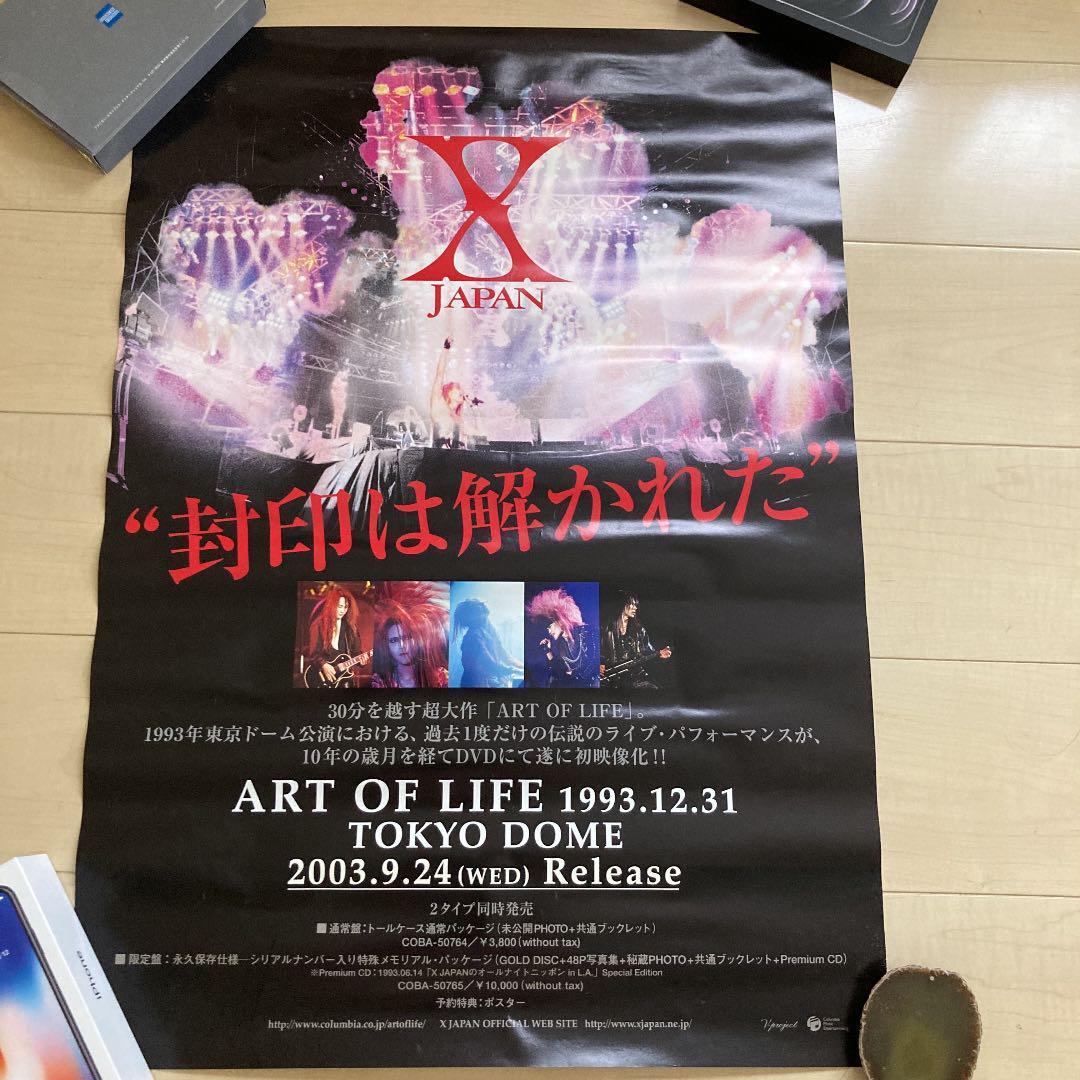 XJAPAN ART OF LIFE DVD 【公式通販】