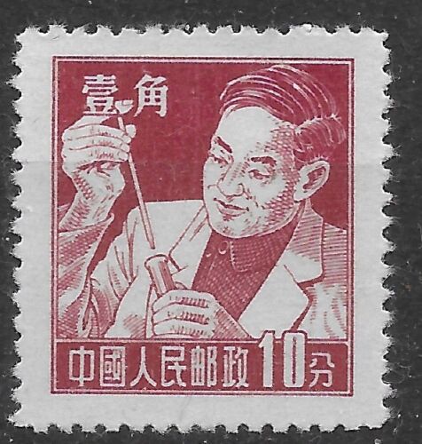 1955 CHINA SC#279 MNH NG🔥 SCIENTIST🔥VF - Picture 1 of 1
