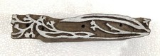 Wooden hand carved Printing Stamp Block for Fabrics Printing ZEFB-231
