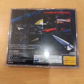 Sega Saturn Legend of the Galactic Heroes