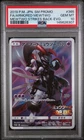 2019 POKEMON JAPANESE SM PROMO #365 FULL ART/ARMORED MEWTWO PSA 10