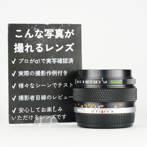 [Maintenance & Testing] Olympus G.Zuiko auto 50 F1.4 354