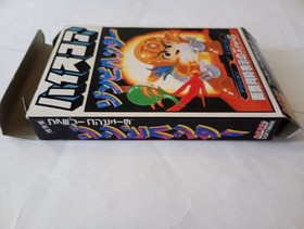 Famicom Zombie Hunter with box theory #77a804