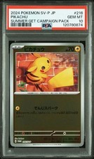 Pikachu #216/SV-P Prices | Pokemon Japanese Promo | Pokemon Cards