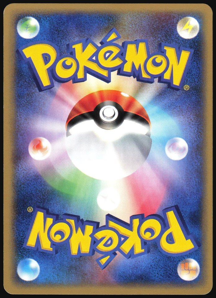 BELLSPROUT 008/087 E SERIES E3 WIND FROM THE SEA POKEMON JAPANESE COMMON 2002 LP - Image 3 of 4