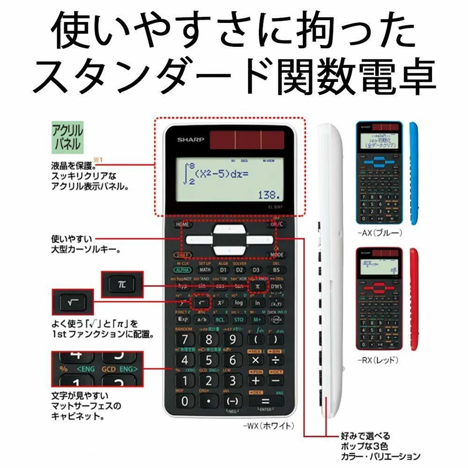 Calculatrice scientifique Sharp modèle standard pythagoricien EL-509T-WX blanc - Photo 3/4