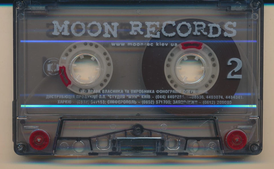 ABBA mamma mia 1976 1998 Ukraine Cassette NM Foto 4 de 4