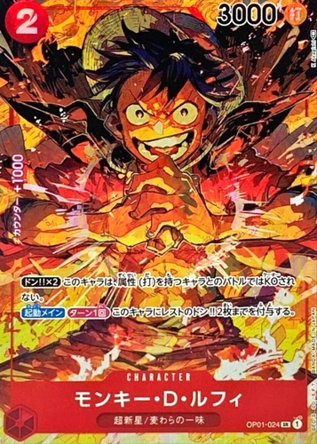 Monkey D Luffy OP01-024 SR (Parallel) ROMANCE DAWN ONE PIECE Card Game Japanese