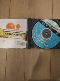 Import Sega Saturn - Dragon Ball Z Idainaru Densetsu - Japan Japanese US SELLER