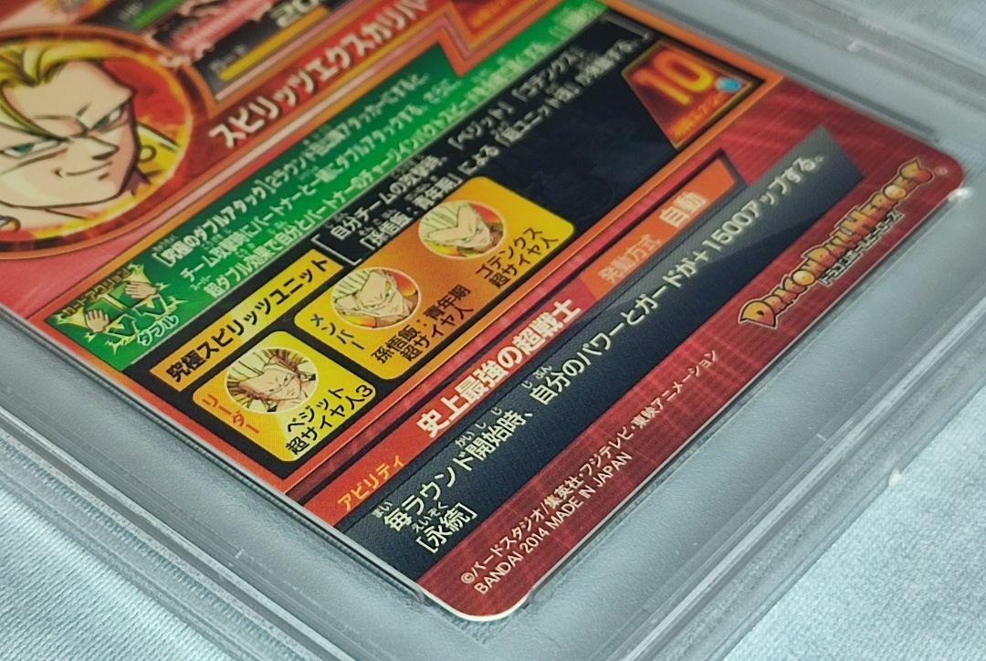 PSA 10 Dbh Hj3-52 Veget Rare 1 of 21 World-Wide Certified