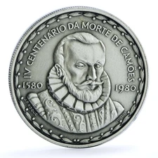 Portugal 1000 escudos Louis de Camoes KM-611 Poet Literature silver coin 1981