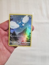 LP/NM Swablu GG27/GG70 Crown Zenith: Galarian Gallery Holo