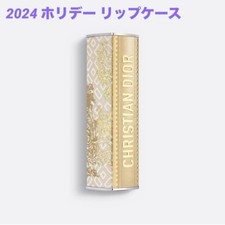 Christian Dior Lip Case 2024 Holiday Christmas Grand Val  Lipstick not included  