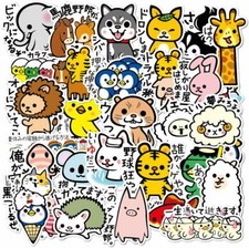 36x Animal Japanese Stickers Pack Bottle Scrapbook Luggage Case Decal Waterproof