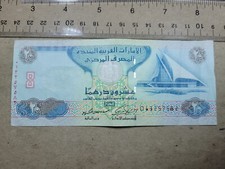 🇦🇪 UAE United Arab Emirates 20 dirhams 2009 / 1430  P-28a  banknote 082923-11
