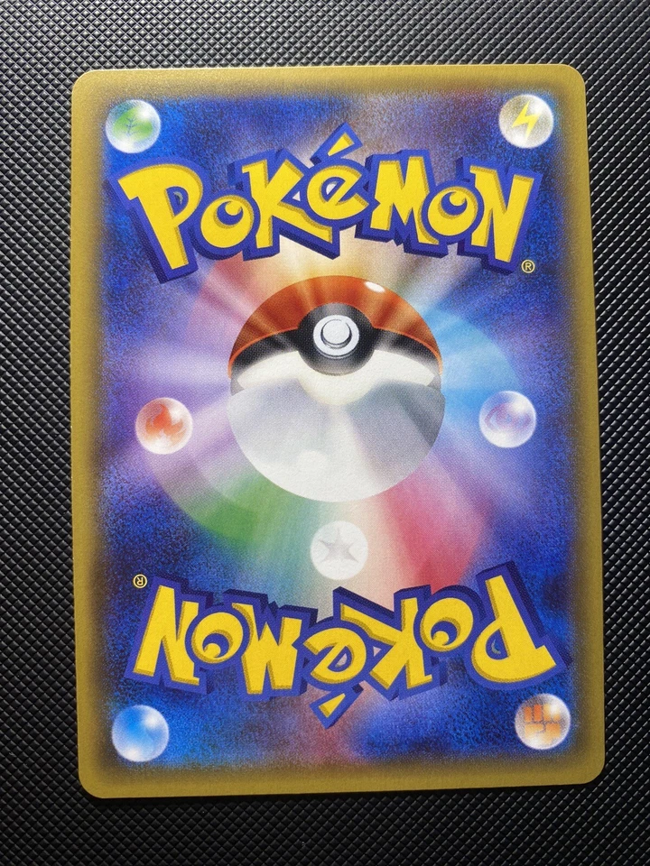 Froslass 009/032 Holo Pokekyun Collection - CP3 Japanese Pokemon Card Near Mint - Image 2 of 2