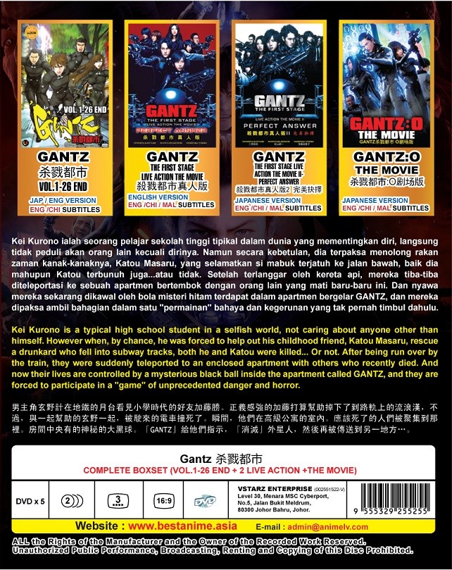 DVD Anime GANTZ Complete Series (1-26 + 2 Live Action + Movie
