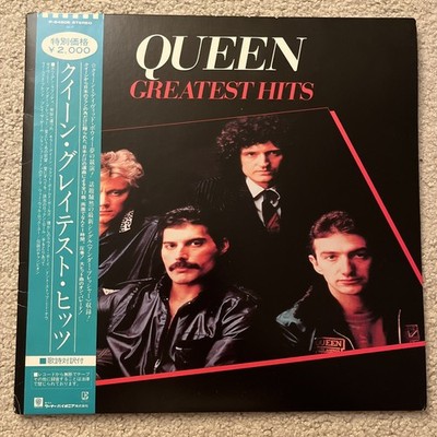 QUEEN - GREATEST HITS  - NM  Japan Vinyl LP w/ OBI & Insert - 1981 P-6480E
