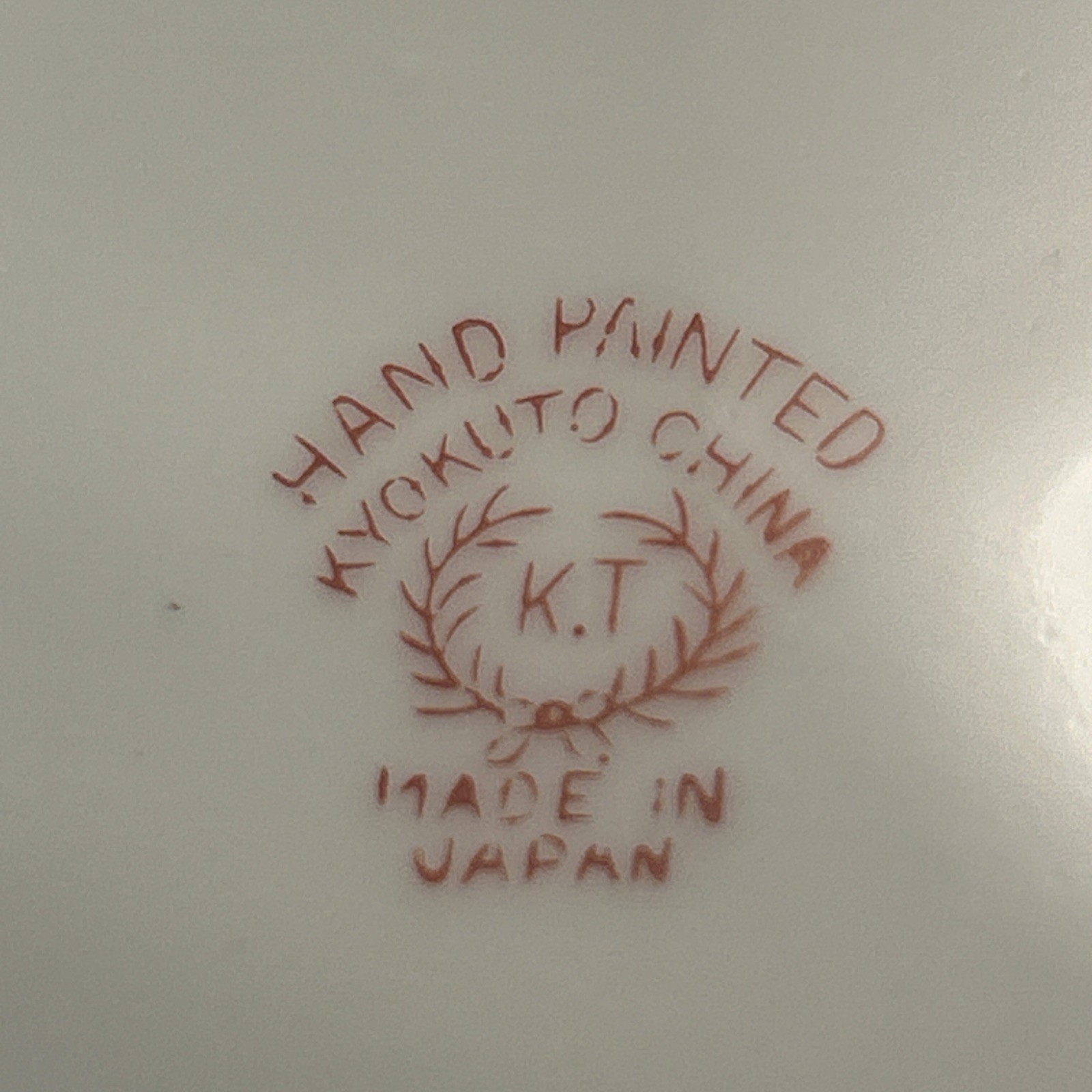 Vintage Japan Hand Painted Romero Chian Coffee Pot