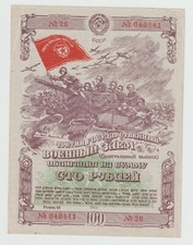 Russland-UdSSR, Staatsanleihen Obligation 100 Rubel 1944 (Q)