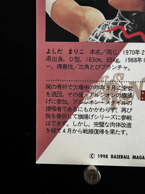Mariko Yoshida Women's Pro Wrestling Card 319 Professional
