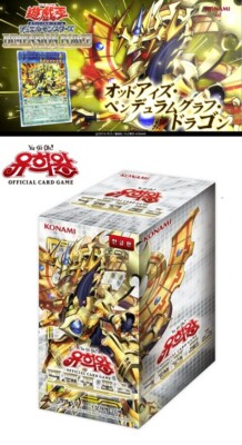 Yugioh Dimension Force Booster Box 1st Edition Factory Sealed with