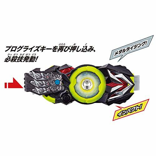 S.H.Figuarts 仮面ライダーゼロワン メタルクラスタホッパー Bandai Kamen Rider Zero-One DX Metal Cluster Hopper Progrize