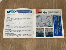 Sega Saturn Wangan Dead Heat Soft Product Sample Postcard Included
