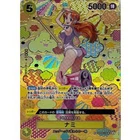 [Condition A-] Nami (Parallel/SP) [SP] {OP08-106[OP09]} ONE PIECE Card Japanese
