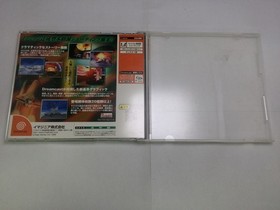 A Incoming Final Battle Dreamcast Japan 2p