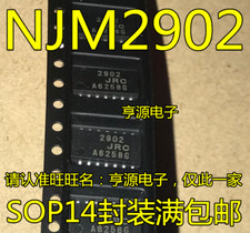 5PCS NJM2902M NJM2902 QUAD SINGLE-SUPPLY OPERATIONAL AMPLIFIER SOP14 #98HY