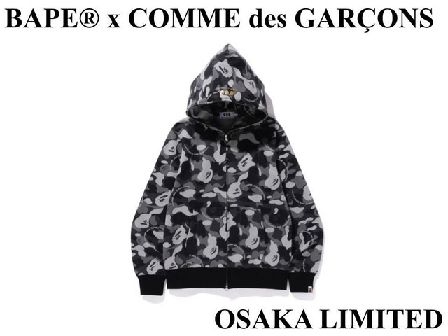 comme des garcons osaka price