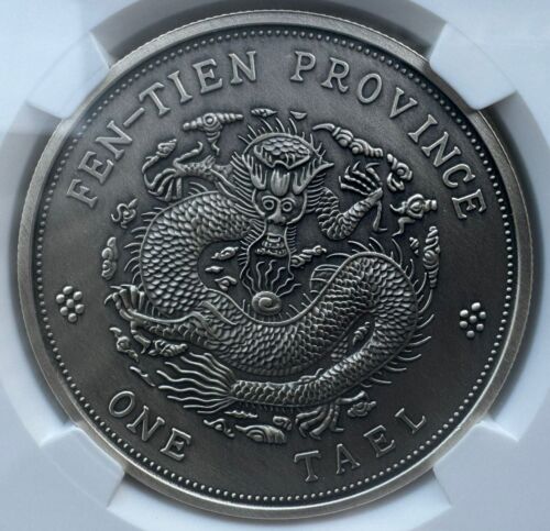 NGC PF70 China 2017 Engraved 1903 奉天癸卯 Fengtien Dragon Dollar Silver Medal 30g - Picture 3 of 4