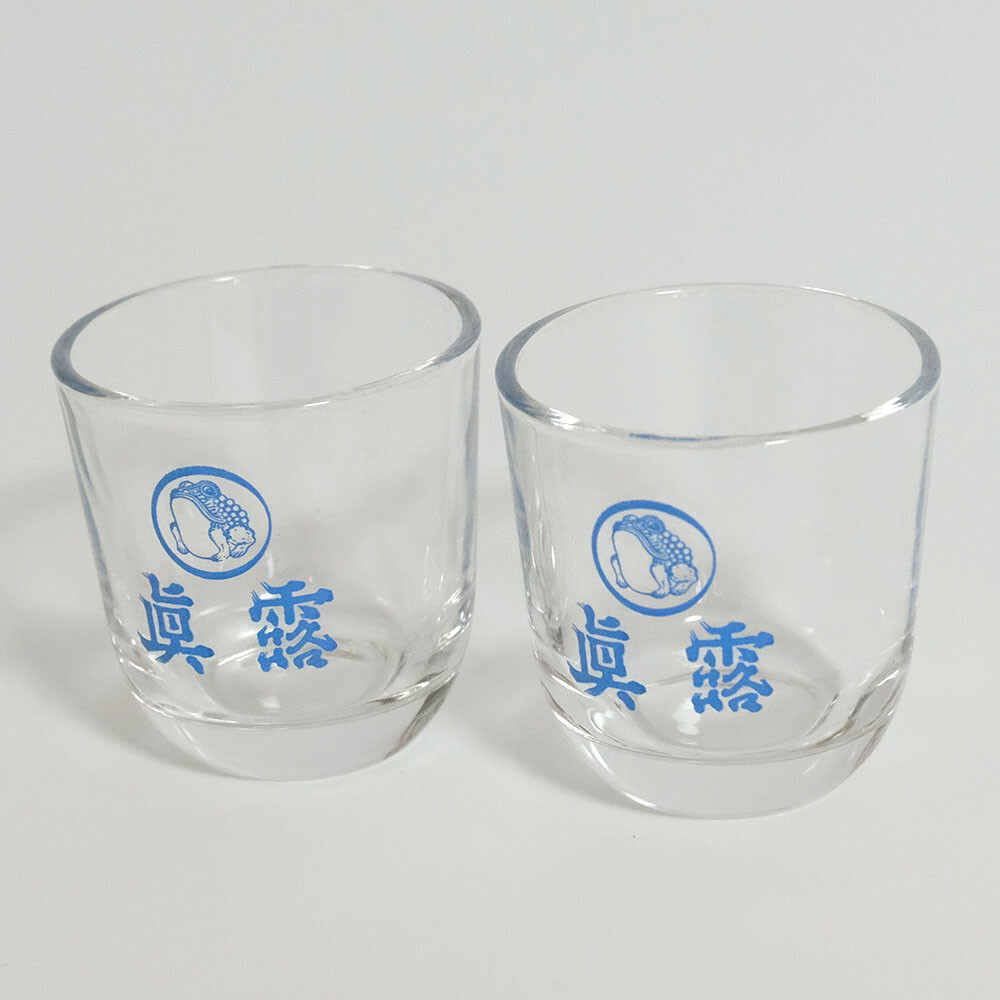 Hite JINRO Official Korean Soju Shot Glass 2EA with Box Cups Drinkware