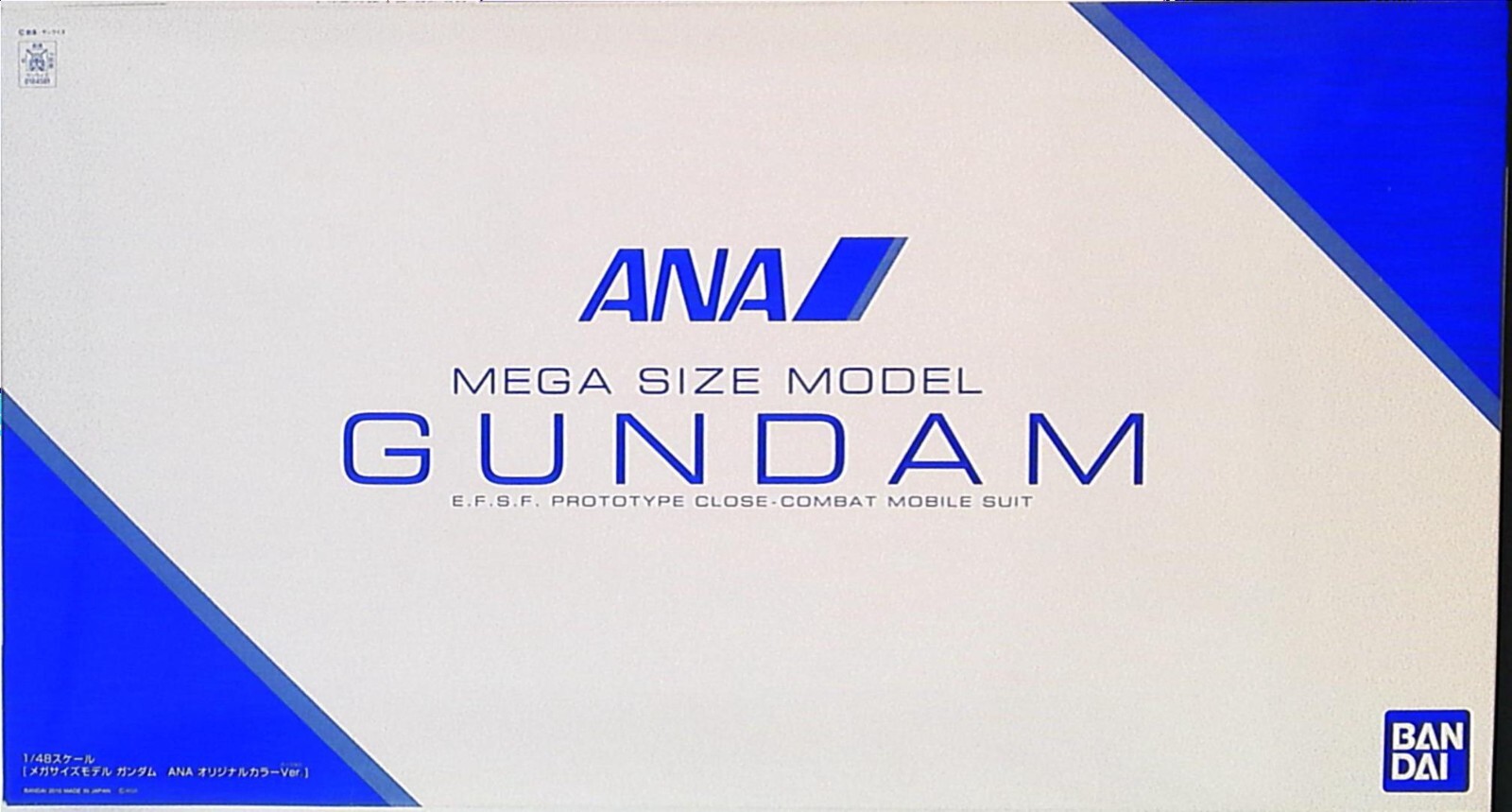 GUNDAM Mega Size Model ANA 1/48 BANDAI Passenger Only Original Color Limited