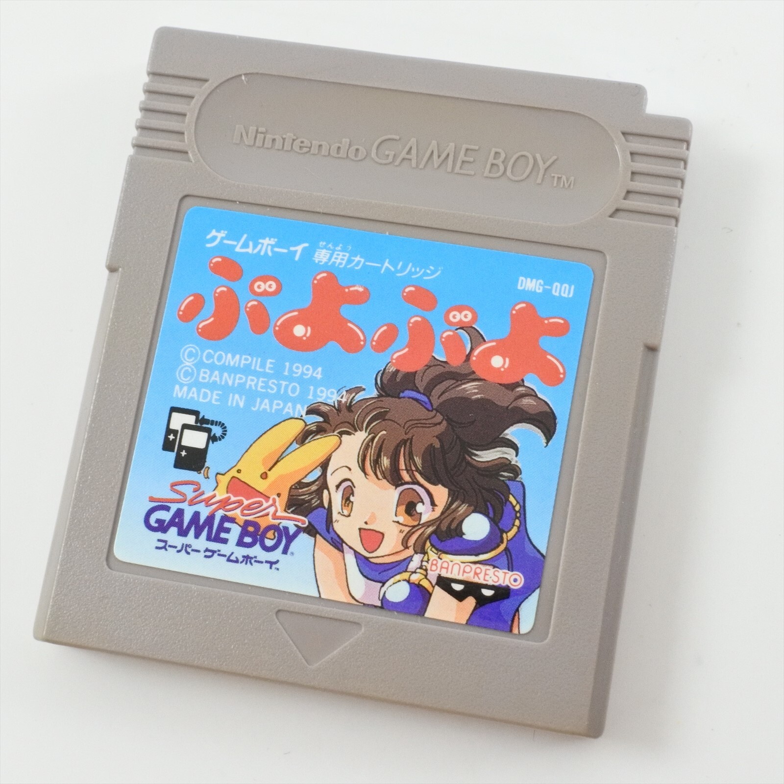 Gameboy Nintendo PUYO Cartridge Only gbc