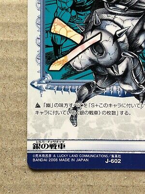 Silver Chariot Requiem JoJo's Bizarre Adventure Golden Wind Battle Card  Bandai