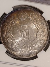 银色1912 年日本硬币| eBay