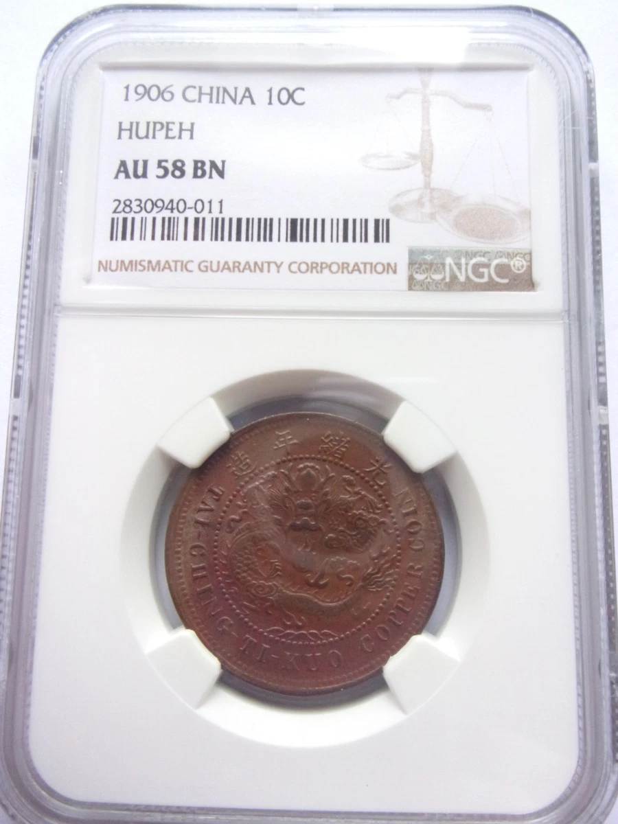 NGC 1906 Year Chinese Coins for sale | eBay