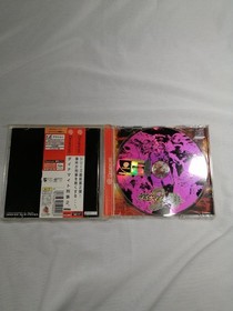 SEGA Dynamite Cop Dreamcast Software
