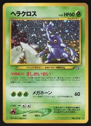 Heracross 214 Neo Genesis Holo Rare Japanese